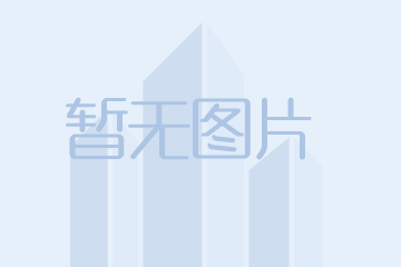 河北省注册会计师协会关于发布《2023年河北省会计师事务所综合评价排名信息（4A级、3A级）》的通知