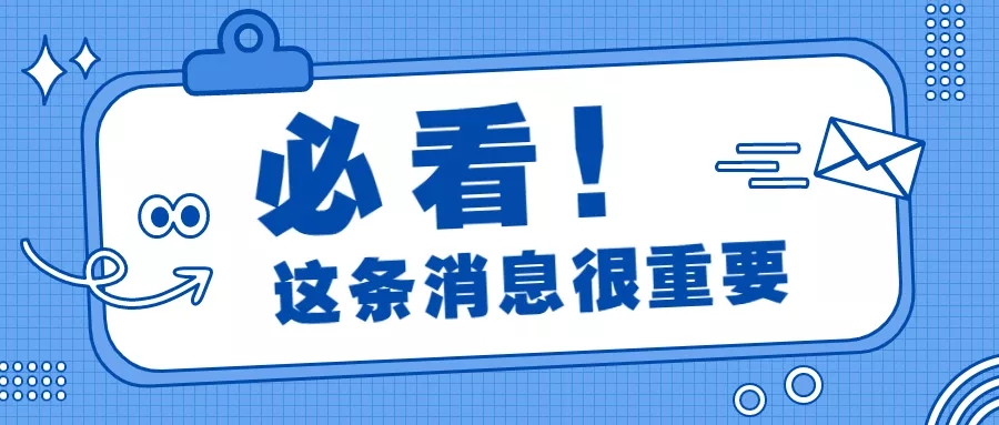 工商年报信息填写注意事项